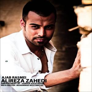   علیرضا زاهدی