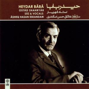   عاشق حسن اسکندری