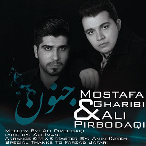   مصطفی غریبی