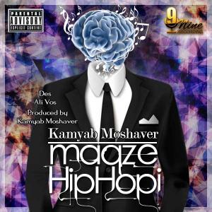   کامیاب مشاور