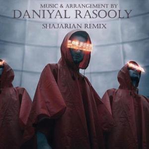   دانیال رسولی