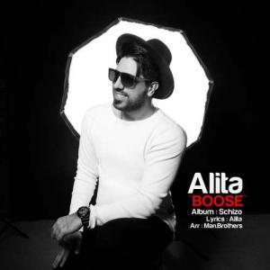   علیتا و شهراک