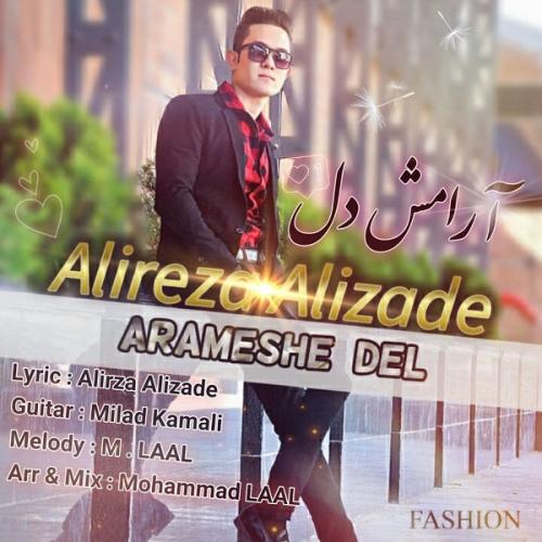   علیرضا علیزاده