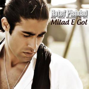   حاتف پیشداد