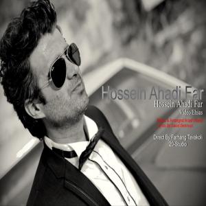   حسین احدی فر