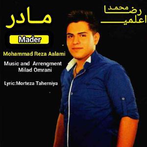   محمد رضا علیمی