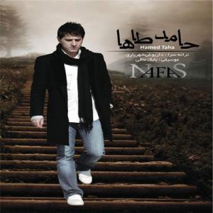   حامد طاها