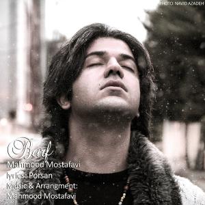   محمد مصتفوی