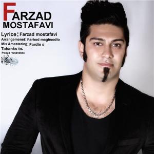   فرزاد مصطفوی