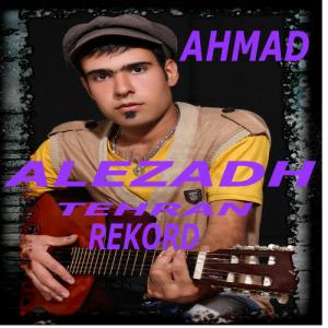   احمد علی زاده