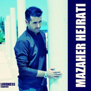   مظاهر حجرتی