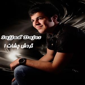   پیمان نادری