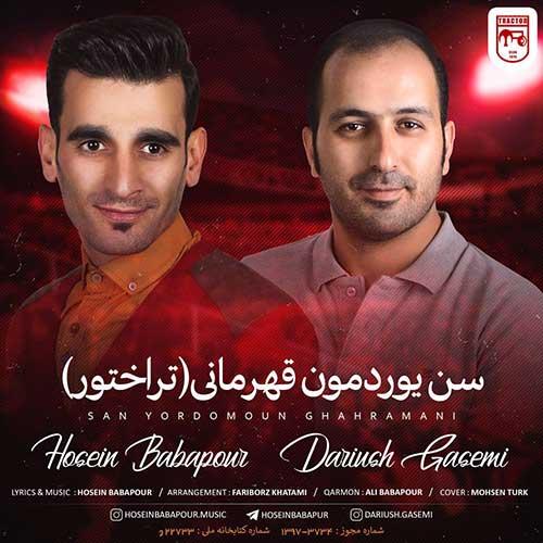   حسین باباپور