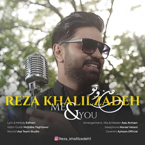   رضا خليل زاده