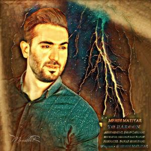   مهدی ماتیار