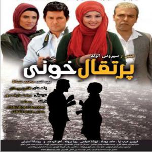   افشین بوستان