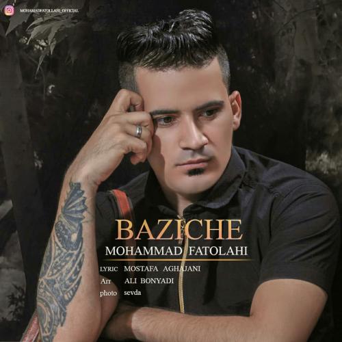   محمد فتح الهی