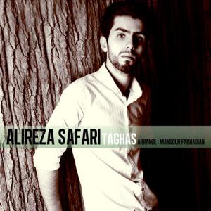   علیرضا صفاری