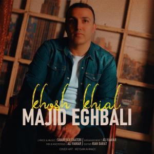   مجید اقبالی