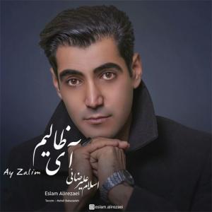   اسلام علیرضایی