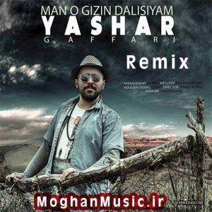   یاشار غفاری