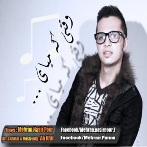   مهران نصیرپور