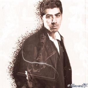   حسین رستگار