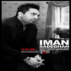   ایمان صادقان