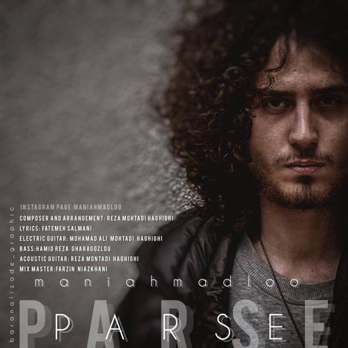   مانی احمدلو