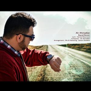   علی احمدیان