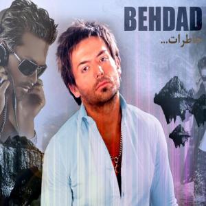  بهداد
