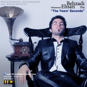   احسان بهزادی نیا