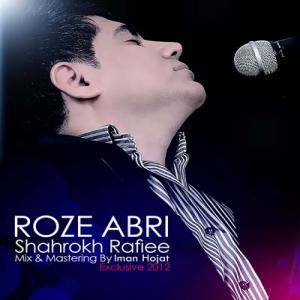   شاهرخ رفیعی