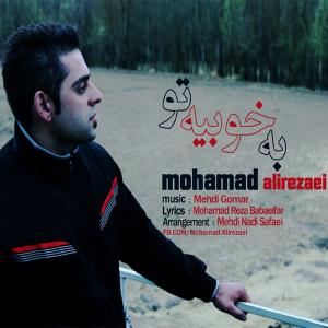   محمد علی رضایی