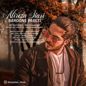   علیرضا سیاسی