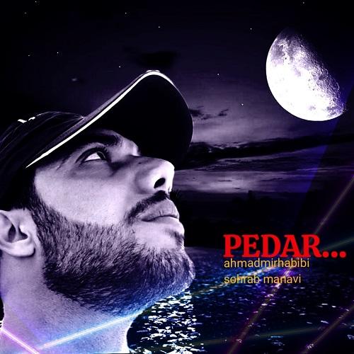   احمد میر حبیبی