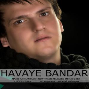   مجید رحمان زاده