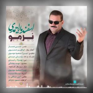   اسفندیار احمدی