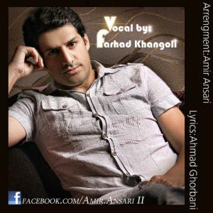   فرهاد خانگلی