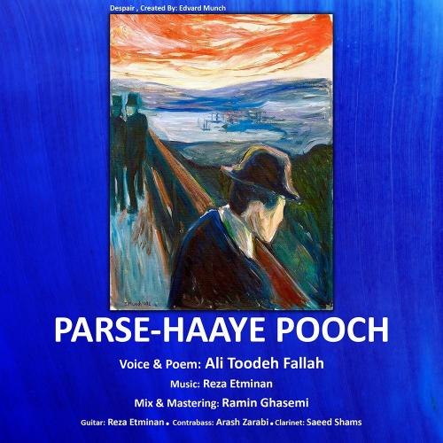   علی توده فلاح