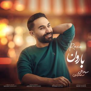   سیاوش سماواتی