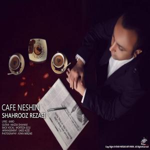   شهروز رضایی