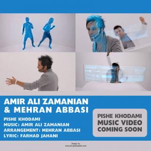   مهران عباسی