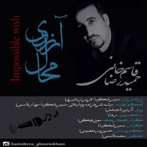   حمیدرضا قاسم خانی