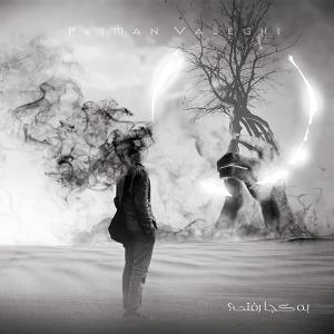   پژمان واسقی