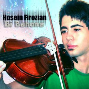   حسین فیروزیان