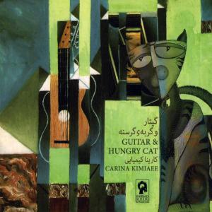   کارنیا کیمیایی