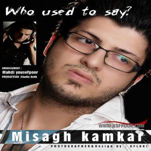   میثاق کمکار