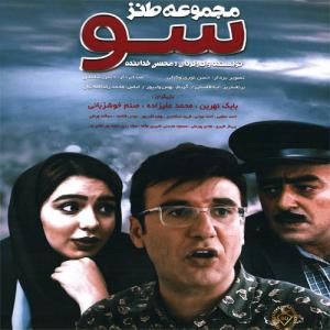   محسن خدابنده