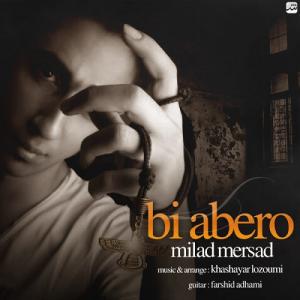   میلاد مرساد